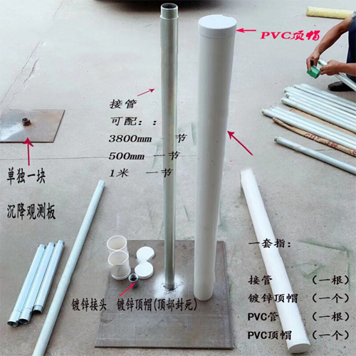 阿里沉降板施工案例